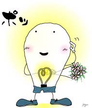 light