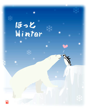 hotwinter