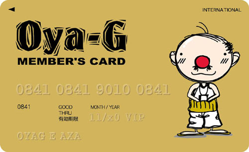 IWo[YJ[h