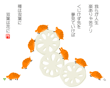 N