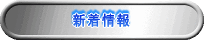 �V�����