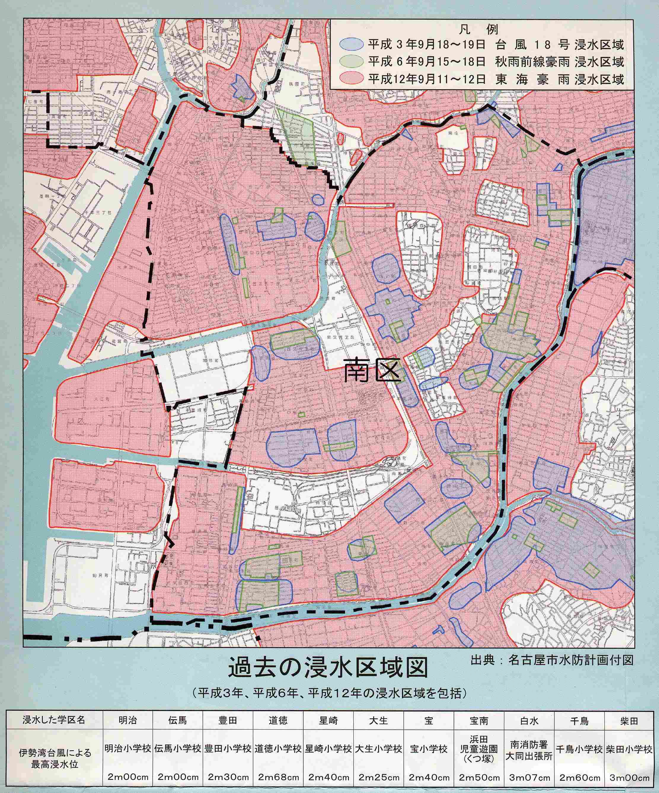浸水実績図