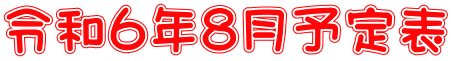 ߘa6N8\\