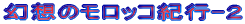 z̃bRIs-Q