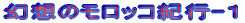 z̃bRIs-P