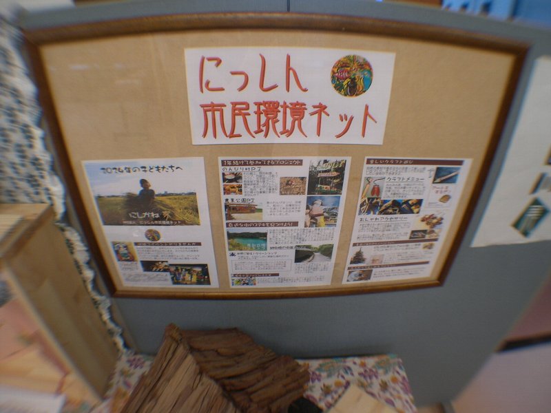DSCN5154.JPG