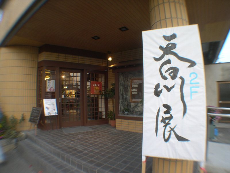 DSCN5173.JPG