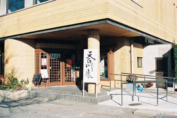 FL000022.JPG