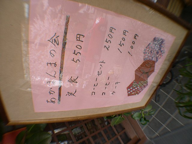 DSCN6327.JPG
