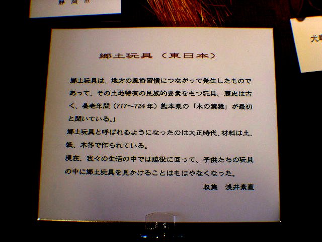 DSCN65430018.jpg