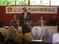 DSCN6564_thumb.png