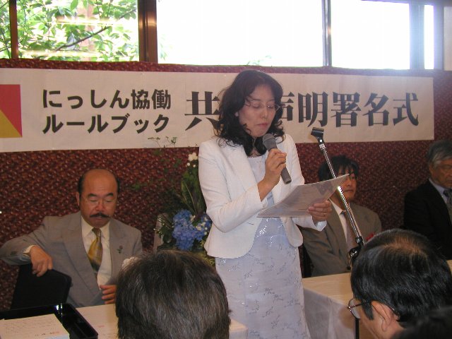 P1010243.JPG
