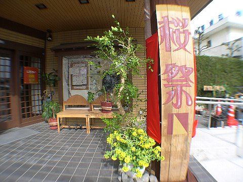 DSCN5988.JPG