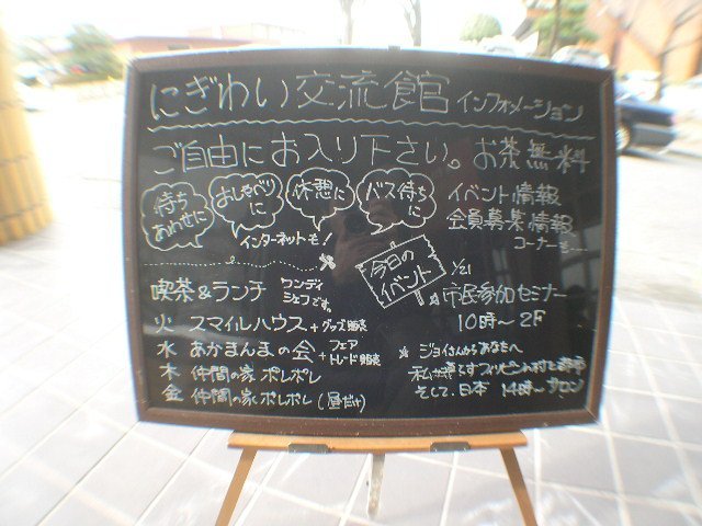 DSCN5253.JPG