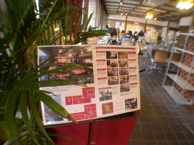 DSCN5261.JPG