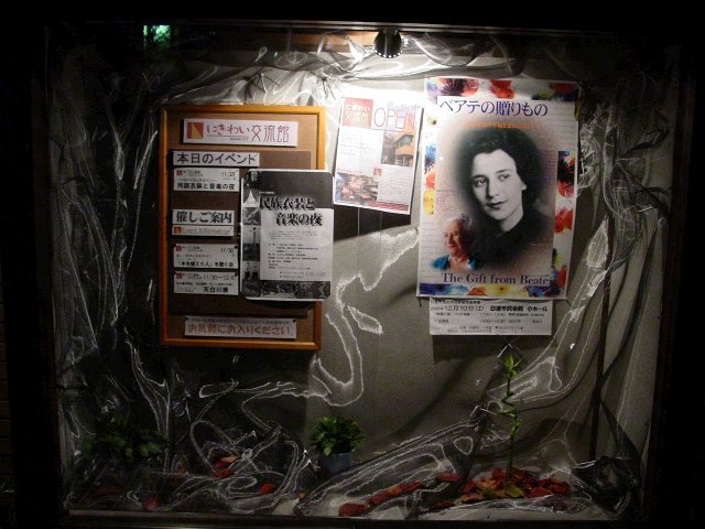 20051123nigiwai049.JPG
