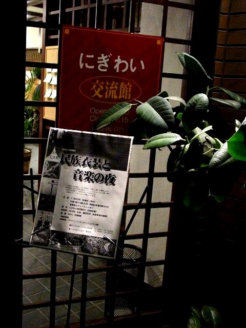 20051123nigiwai050.JPG