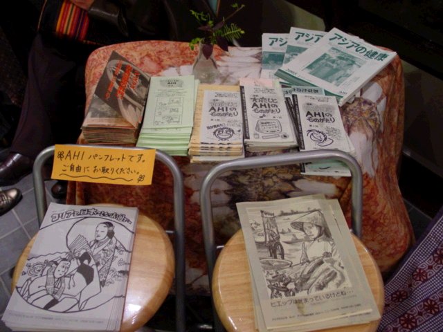 20051123nigiwai065.JPG