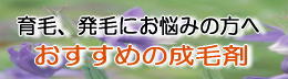�������̕������т����������Ƃ����񍐂����������鐬�э܂ł��B���l�A���Ƃ����`�ɂȂ�܂��̂ŁA���ȐӔC�ɂ����ď��i�T�C�g�̒��ӎ�����ǂ��ǂ�ŁA���[���̏�w�����ĉ������B 