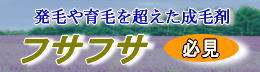 �������̕������т����������Ƃ����񍐂����������鐬�э܂ł��B���l�A���Ƃ����`�ɂȂ�܂��̂ŁA���ȐӔC�ɂ����ď��i�T�C�g�̒��ӎ�����ǂ��ǂ�ŁA���[���̏�w�����ĉ������B 